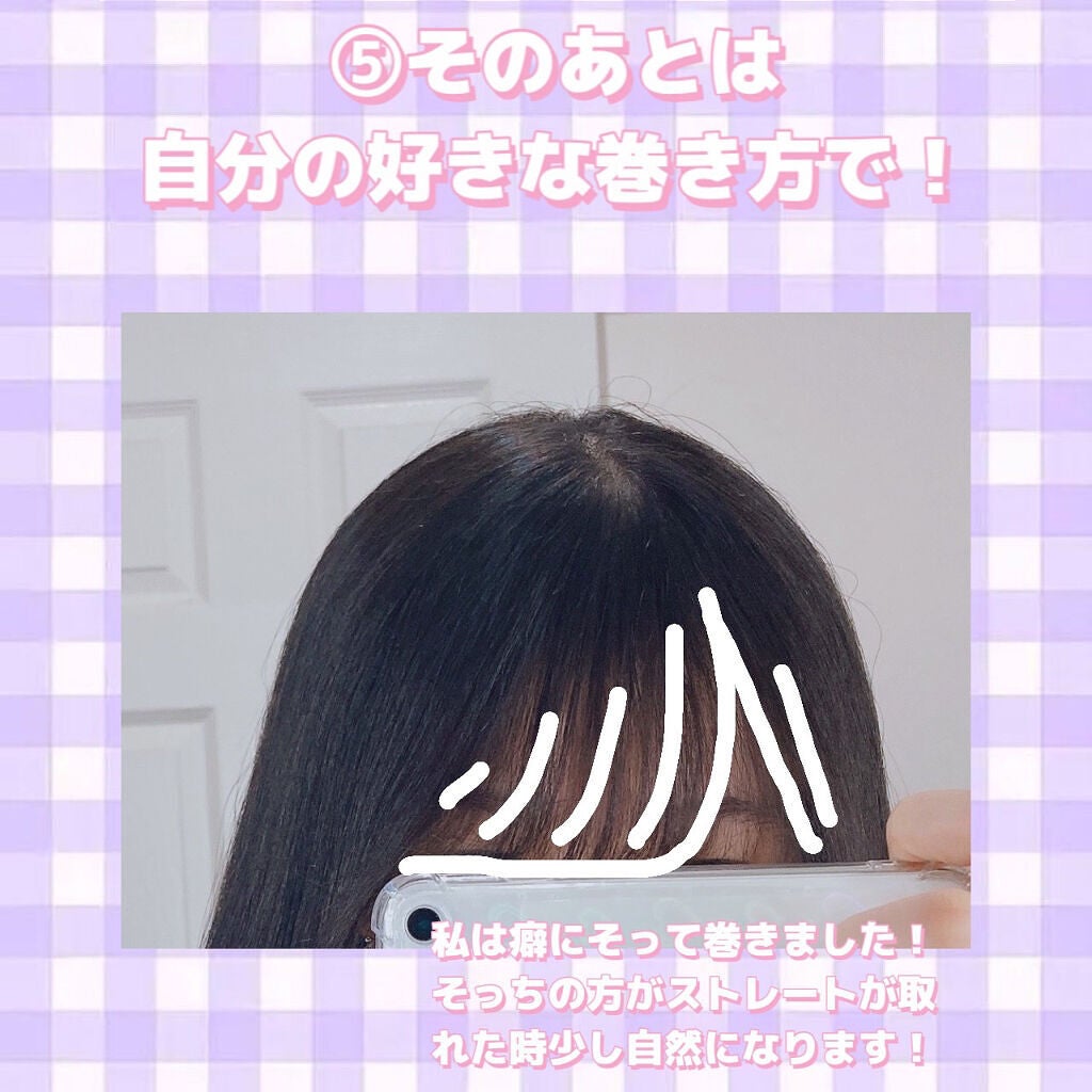 ストレートヘアアイロン/SALONIA/ストレートアイロンを使ったクチコミ(6枚目)