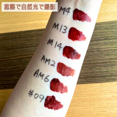 MERZY アカデミアメロウティントのクチコミ「💄👄秋冬マットリップ祭り🫦💄


こんにちは。
季節はいよいよ秋本番、冬も間近といった感じにな.....」（2枚目）