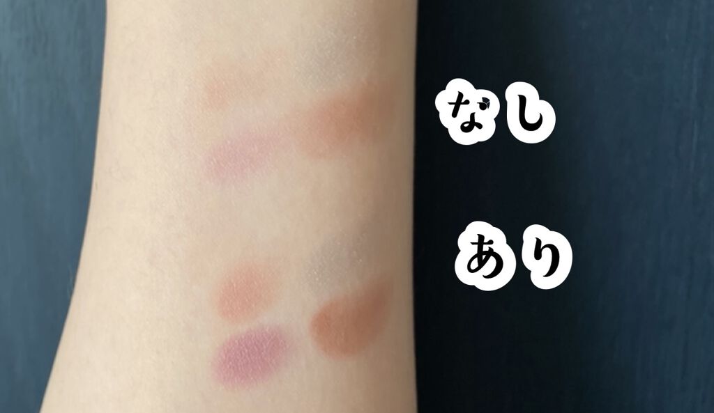 エモーションプルーフ アイ プライマー/TOM FORD BEAUTY/アイシャドウベースを使ったクチコミ（3枚目）