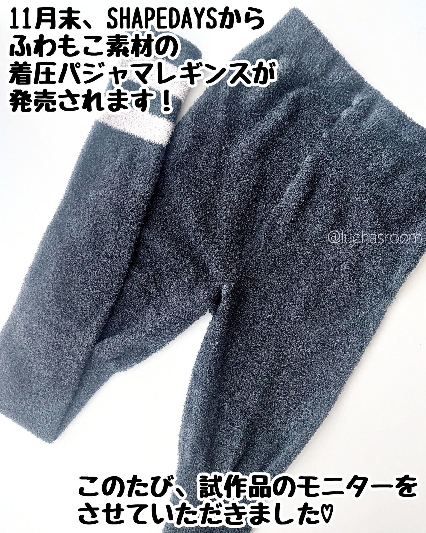 おやすみパジャマレギンス/SHAPEDAYS/その他を使ったクチコミ(2枚目)