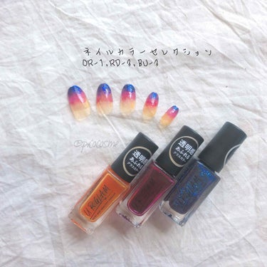 UR GLAM　COLOR NAIL SELECTION/U R GLAM/マニキュアを使ったクチコミ（3枚目）