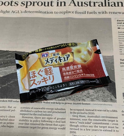 メディキュア/バブ/炭酸系入浴剤を使ったクチコミ(1枚目)