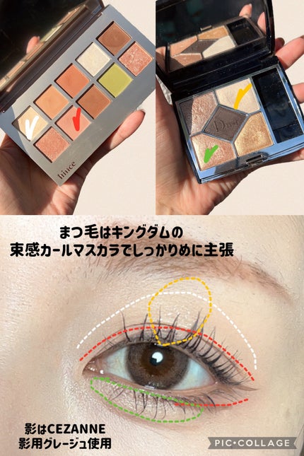 描くふたえアイライナー/CEZANNE/リキッドアイライナーを使ったクチコミ(5枚目)