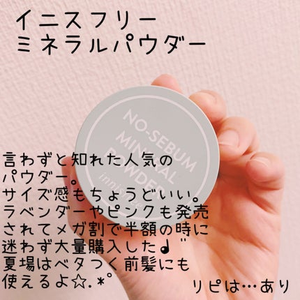 青みかん化粧水/ONE THING/化粧水を使ったクチコミ(2枚目)