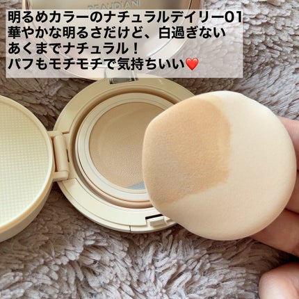 メッシュタイトアップクッション/BEAUDIANI/クッションファンデーションを使ったクチコミ(3枚目)