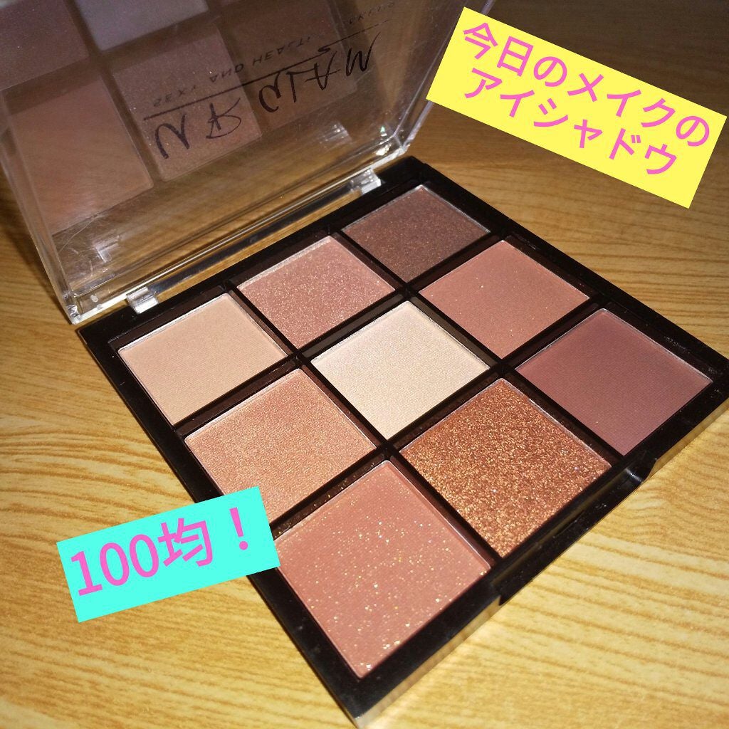 UR GLAM BLOOMING EYE COLOR PALETTE/U R GLAM/アイシャドウパレットを使ったクチコミ(1枚目)