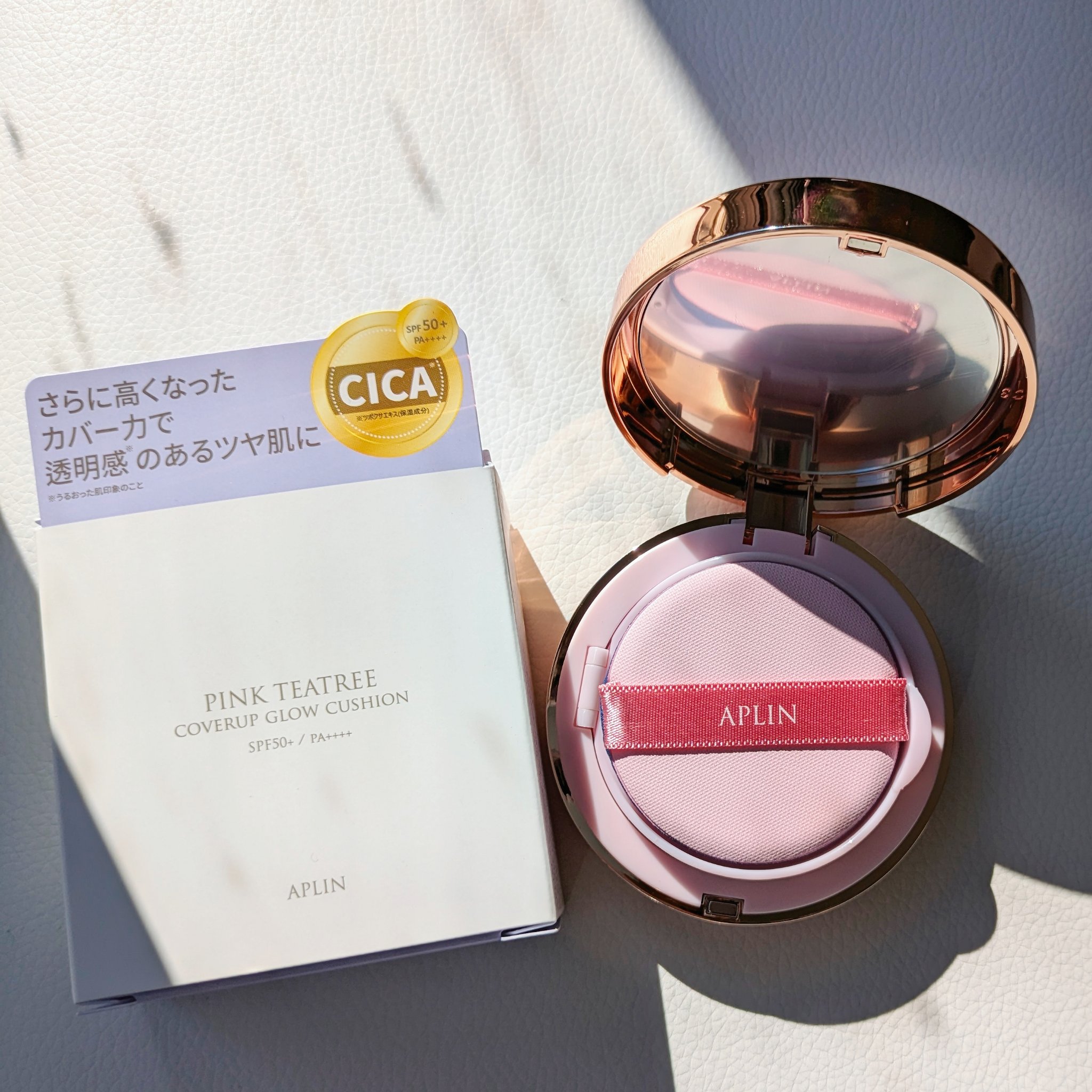 ピンクティーツリーカバーアップグロウクッション 21号 パウダリーベージュ/APLIN/クッションファンデーションを使ったクチコミ（3枚目）
