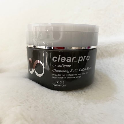 ソフティモ クリアプロ クレンジングバーム CICA ブラック/ソフティモ/クレンジングバームを使ったクチコミ(1枚目)
