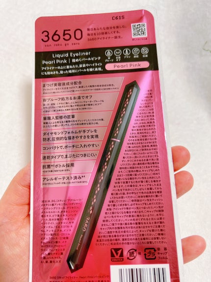 リキッドアイライナー /3650/リキッドアイライナーを使ったクチコミ(4枚目)