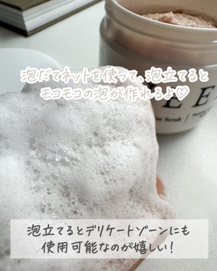 ブリススクラブ/WEEED/ボディスクラブを使ったクチコミ(4枚目)