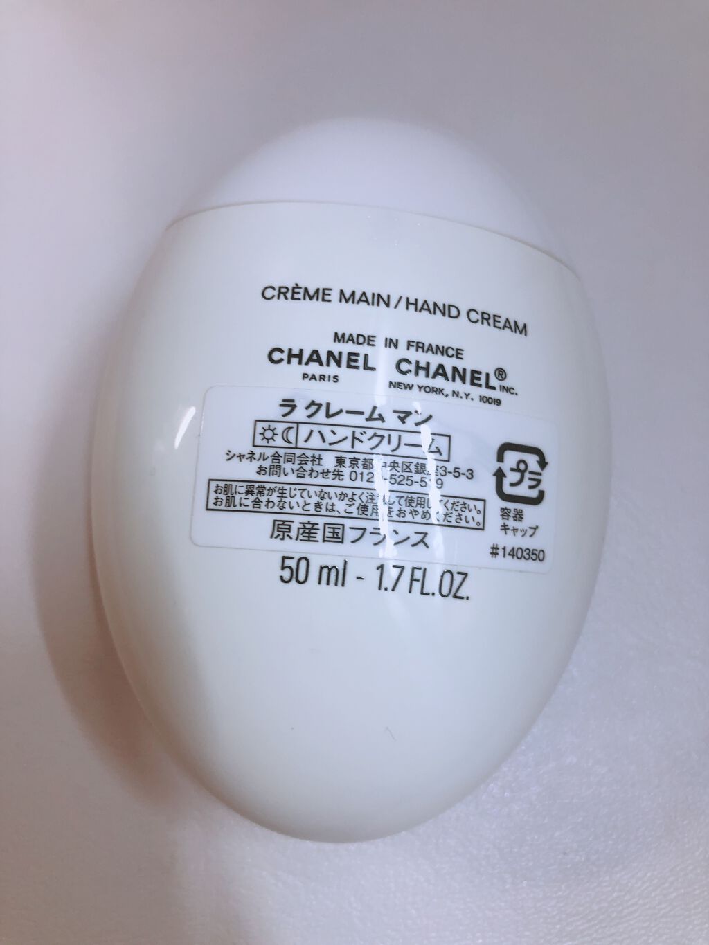 イドゥラ ビューティ エッセンス ミスト/CHANEL/美容液を使ったクチコミ（3枚目）