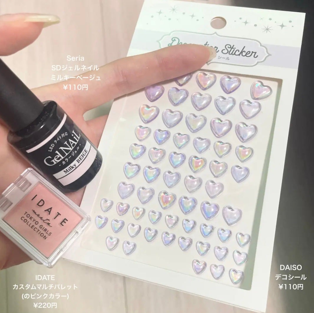 ジェルネイル/セリア/ジェルネイルを使ったクチコミ(2枚目)