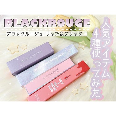 パールブリーアイグリッター/BLACK ROUGE/リキッドアイライナーを使ったクチコミ（1枚目）