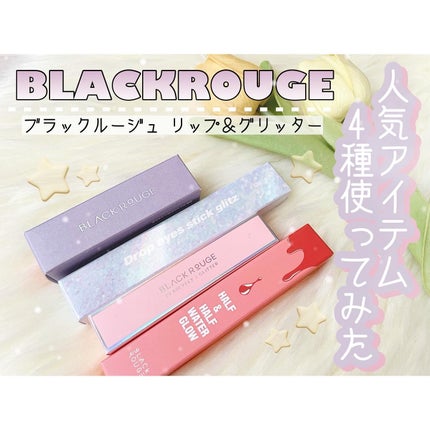 パールブリーアイグリッター/BLACK ROUGE/グリッターを使ったクチコミ(1枚目)