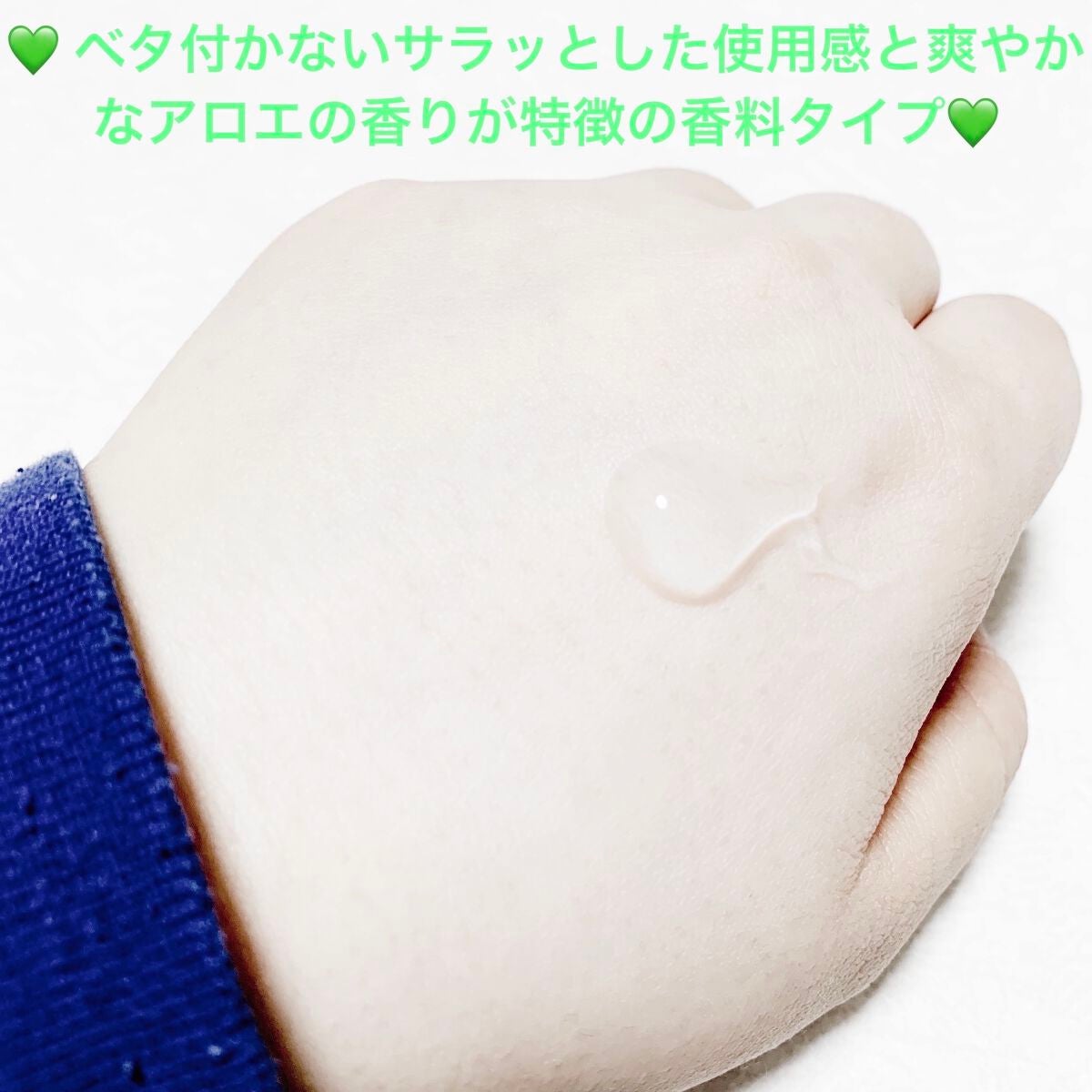 アロエ99% スージングジェル/HOLIKA HOLIKA/ボディローションを使ったクチコミ(4枚目)