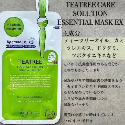 N10+Z1フェイスセラム /The Ordinary/美容液を使ったクチコミ(6枚目)