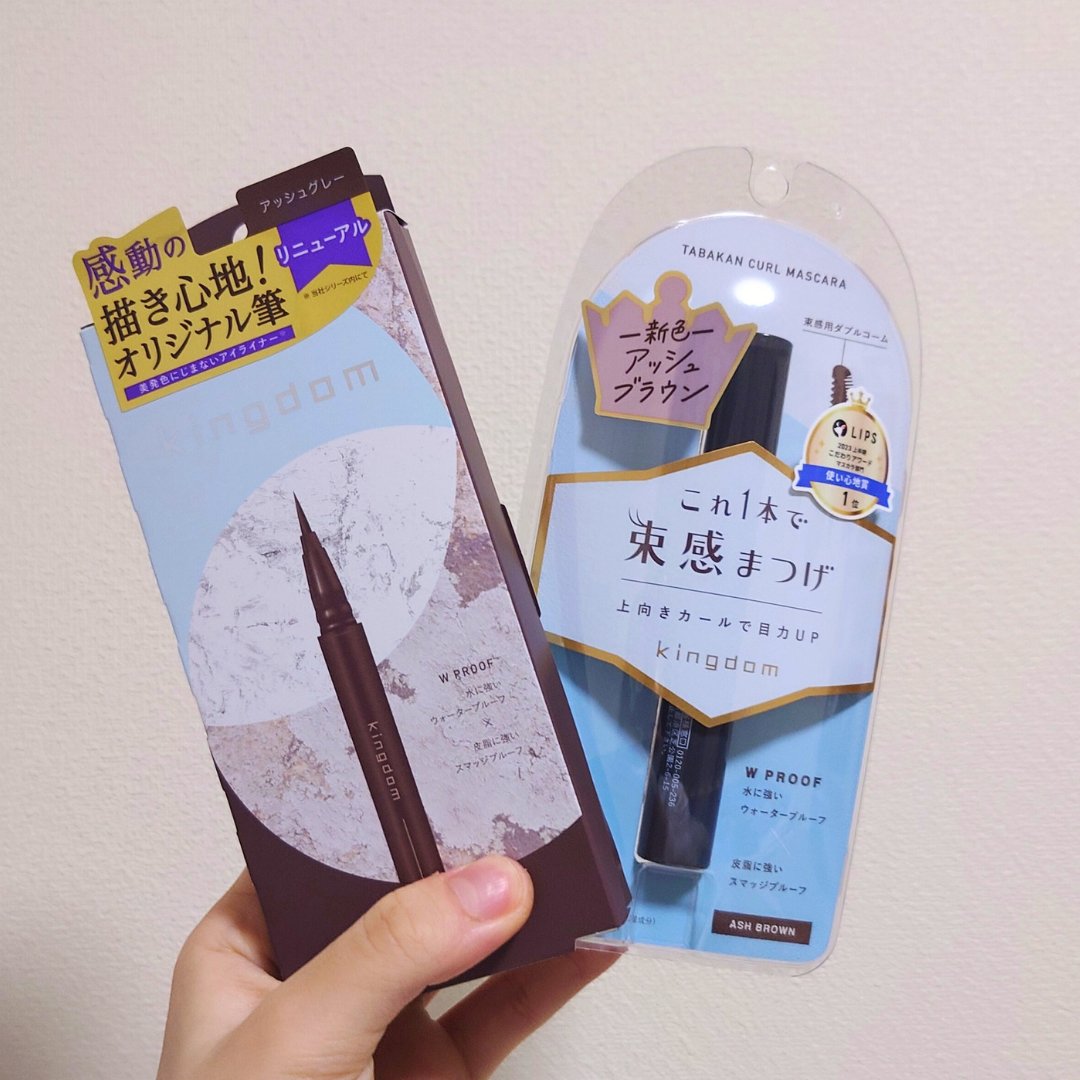 キングダム リキッドアイライナーR1/キングダム/リキッドアイライナーを使ったクチコミ（1枚目）