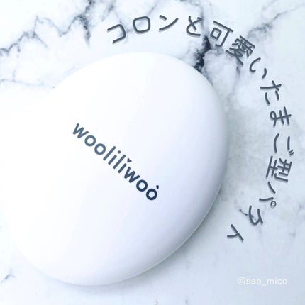 エッグサンクッション/wooliliwoo/日焼け止めローションを使ったクチコミ(2枚目)