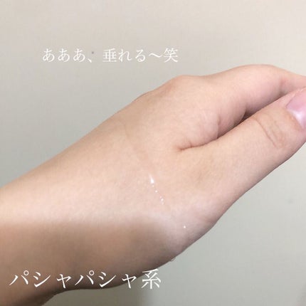 ビタペアCビッグトナー/ネイチャーリパブリック/化粧水を使ったクチコミ(2枚目)