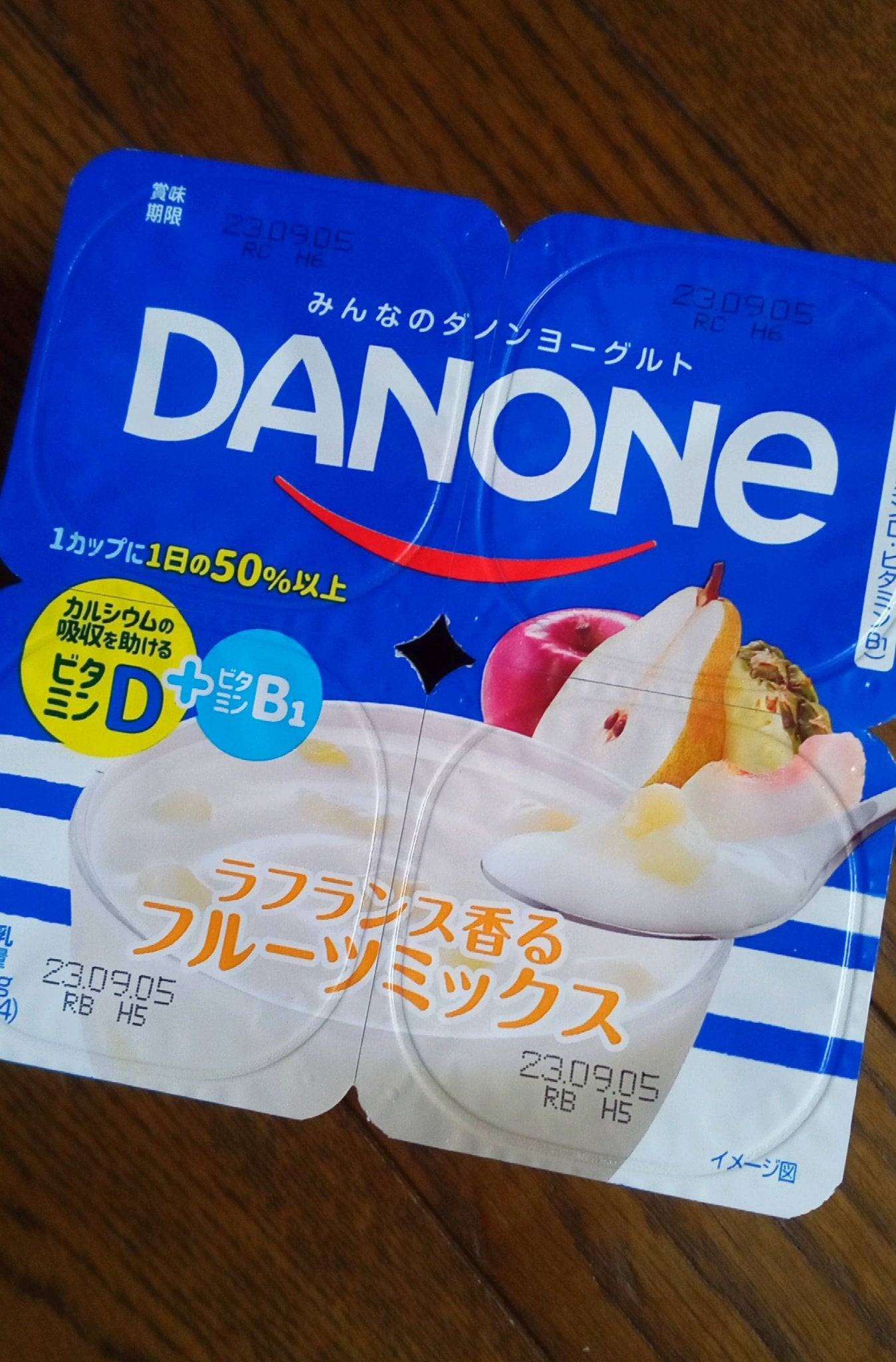 ダノンヨーグルト ラフランス香るフルーツミックス/DANONE/ヨーグルトを使ったクチコミ(1枚目)