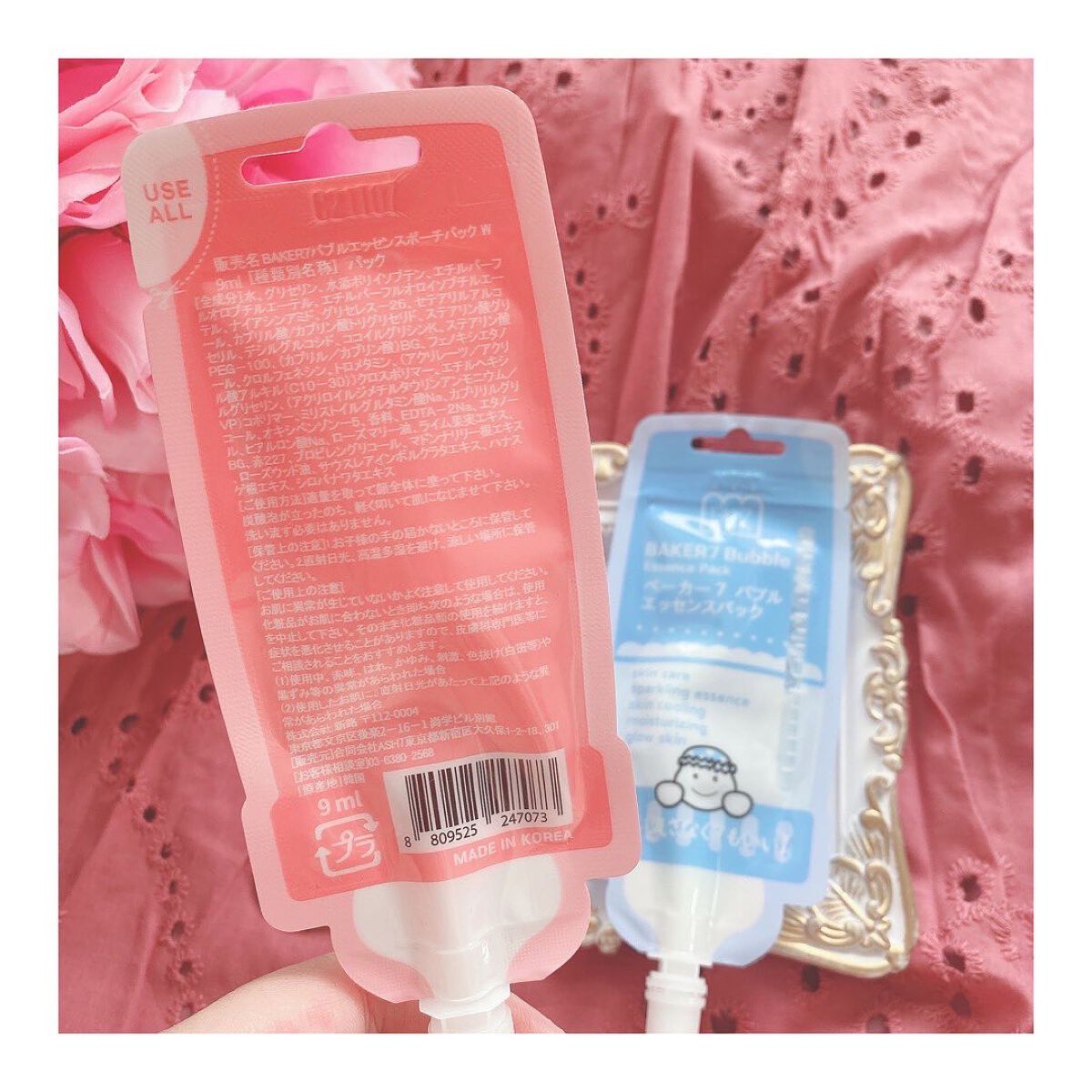 マジックバブルエッセンスパックMINI/BAKER7/シートマスク・パックを使ったクチコミ(4枚目)