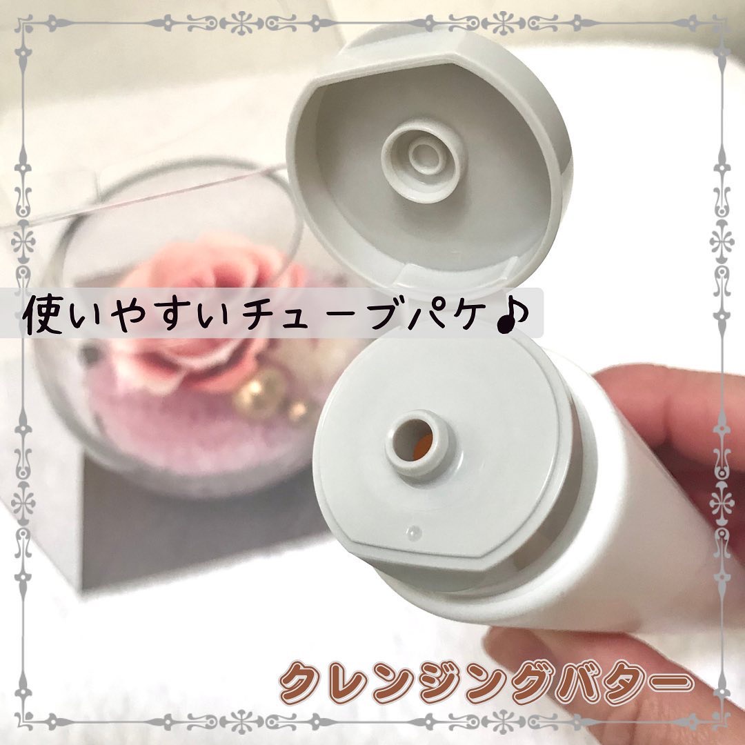 クレンジングバター/ボタニズム /クレンジングバームを使ったクチコミ（2枚目）