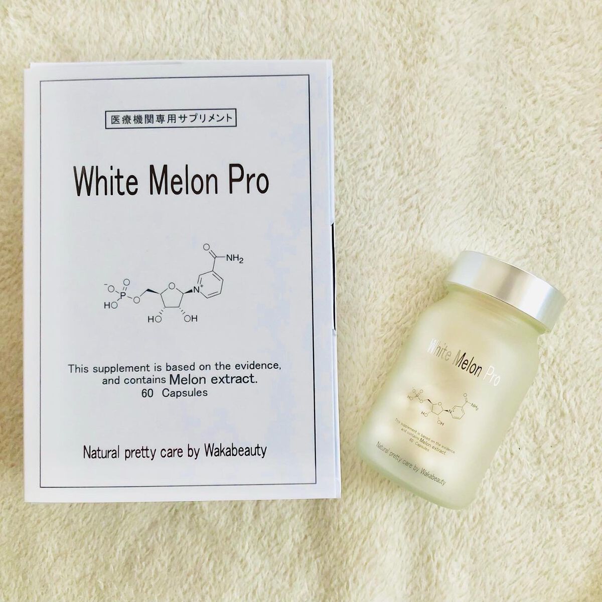 momoringo_5 on LIPS 「美容クリニック専売品【Wakabeauty®】美容皮膚科などで..」(3枚目)