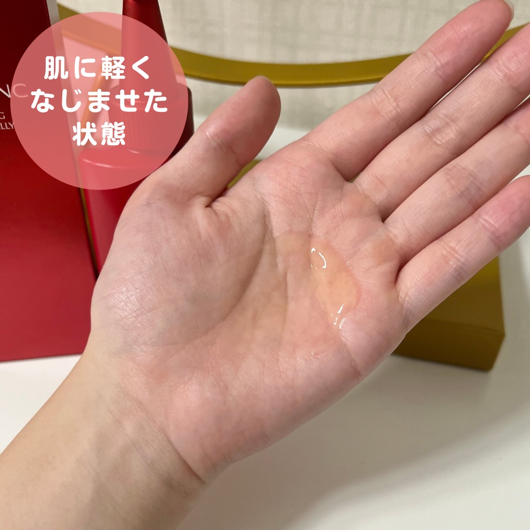 モーニング スイッチジュレ/ALBLANC/美容液を使ったクチコミ（3枚目）