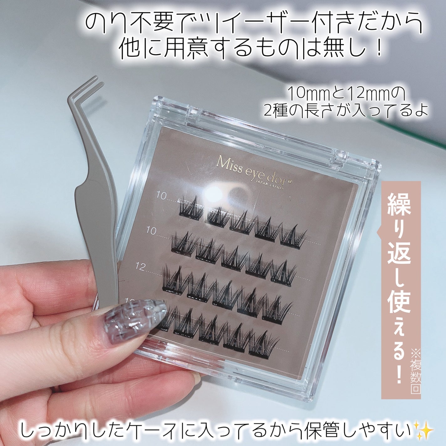 1秒まつエク/Miss eye d'or/つけまつげを使ったクチコミ(2枚目)