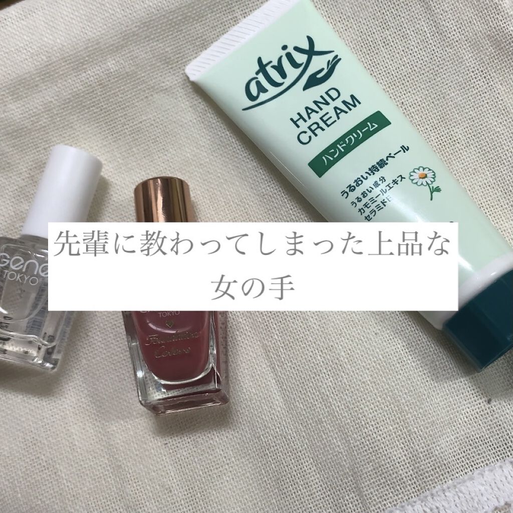 ハンドクリーム/アトリックス/ハンドクリームを使ったクチコミ（1枚目）