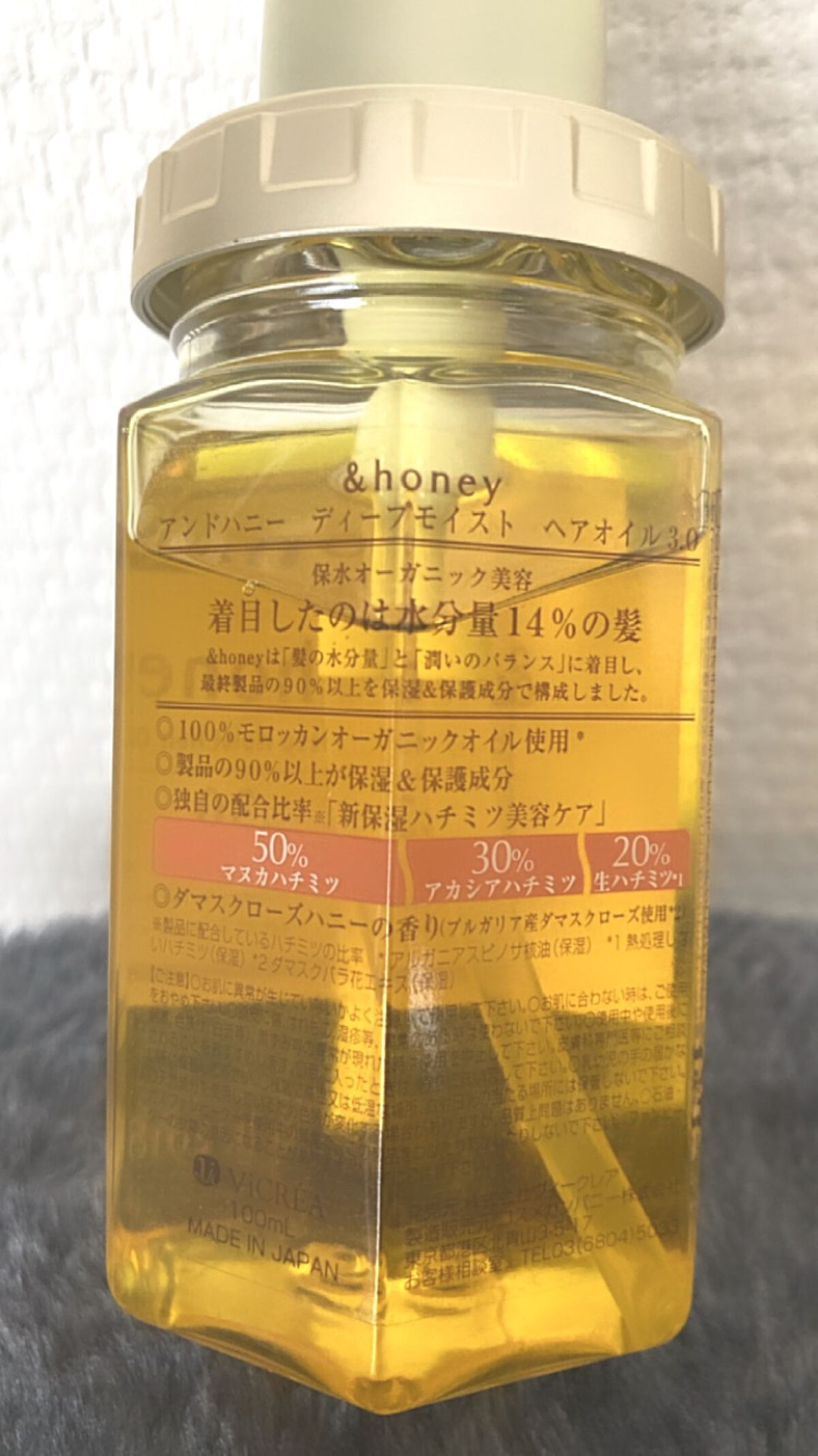 ディープモイスト ヘアオイル3.0/&honey/ヘアオイルを使ったクチコミ（2枚目）