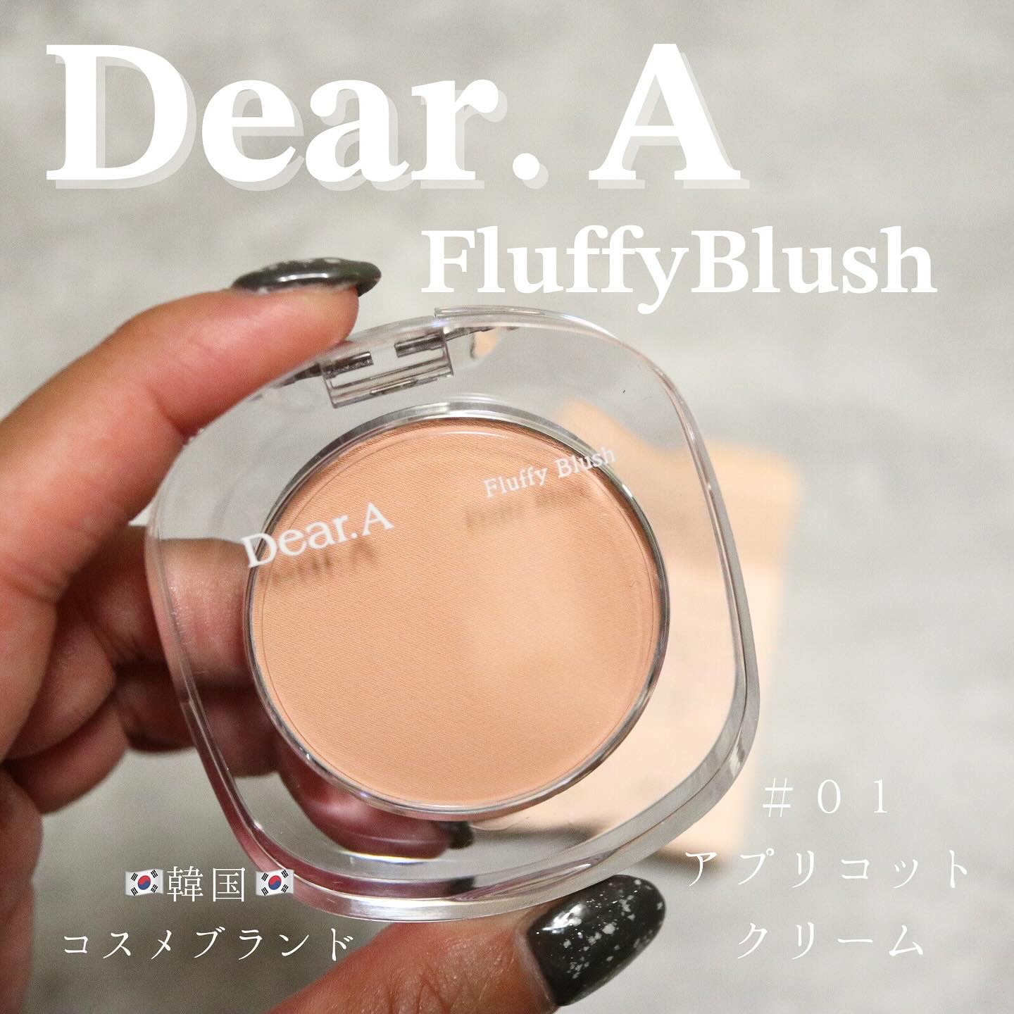 グリッターアイシャドウ/Dear.A/グリッターを使ったクチコミ（2枚目）