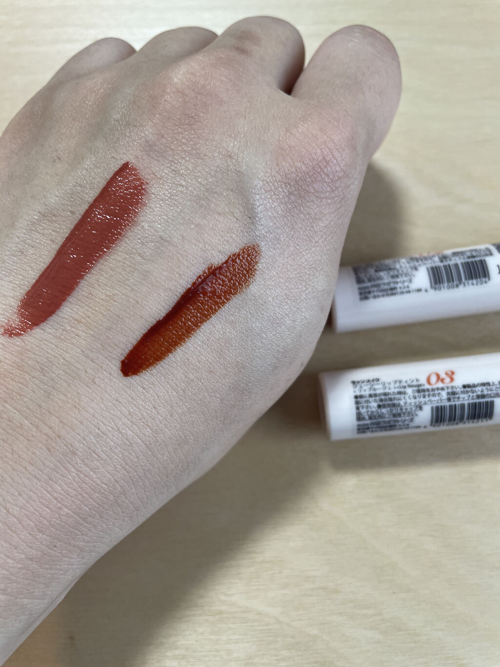 ジューシーリップティント/キャンメイク/口紅を使ったクチコミ（2枚目）