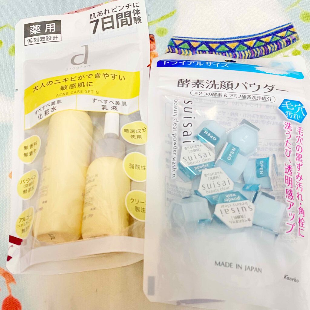アクネケア セット N/d プログラム/トライアルキットを使ったクチコミ（1枚目）