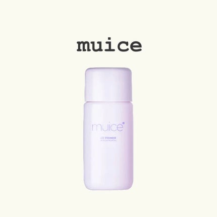 ツヤピッタプライマー/muice/化粧下地を使ったクチコミ(1枚目)