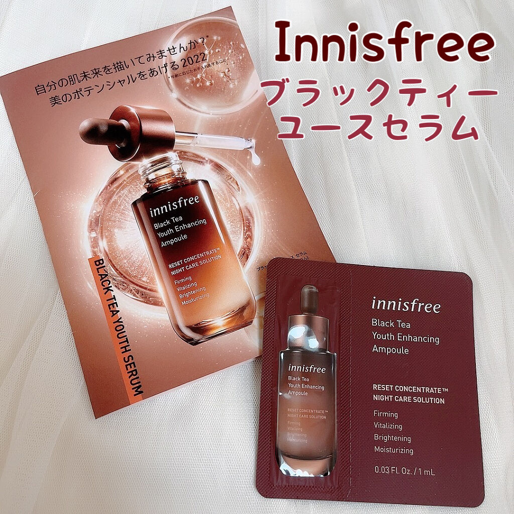 ブラックティー ユース セラム/innisfree/美容液を使ったクチコミ（1枚目）