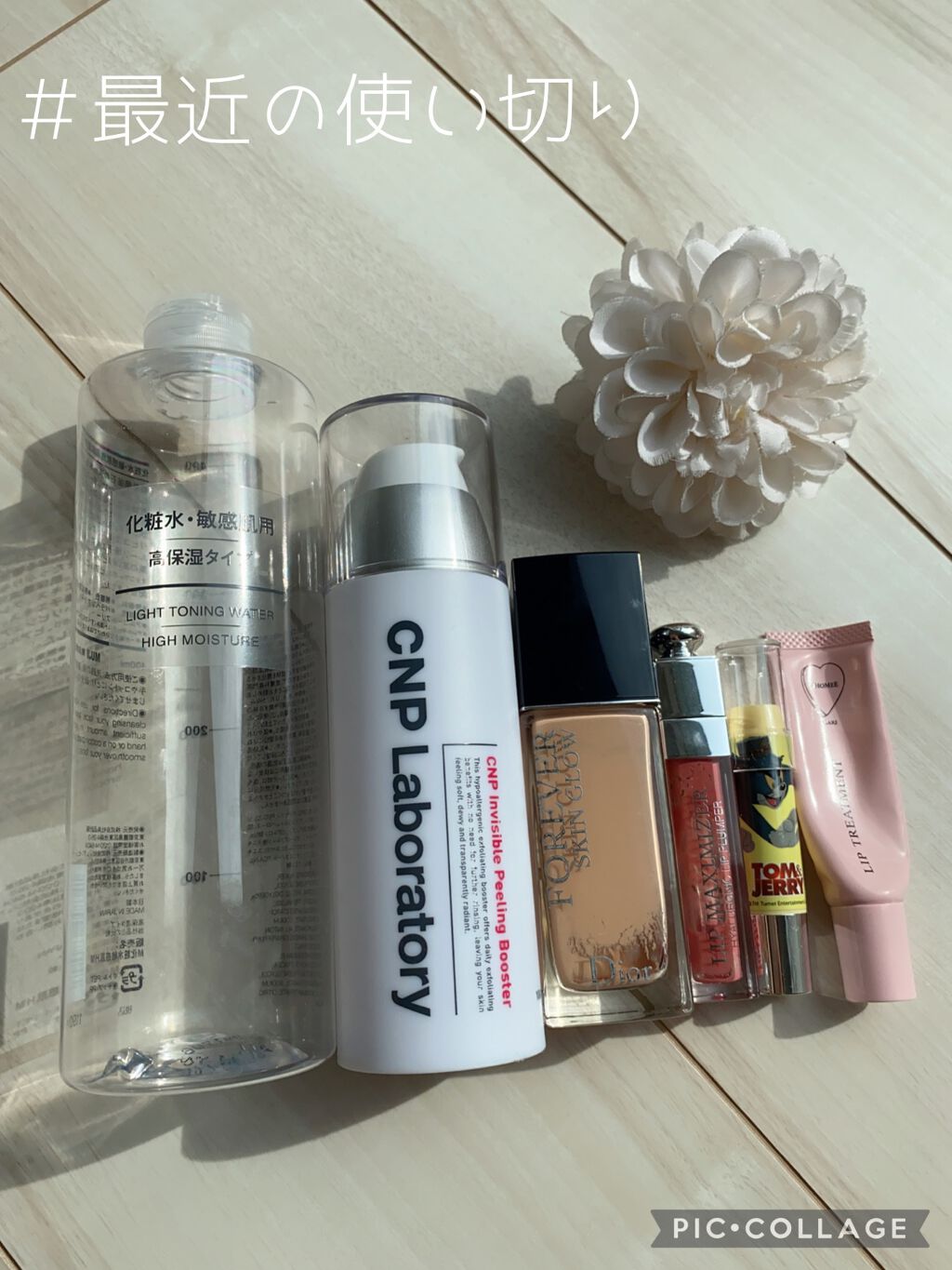 【旧】ディオール アディクト リップ マキシマイザー/Dior/リップグロスを使ったクチコミ（1枚目）