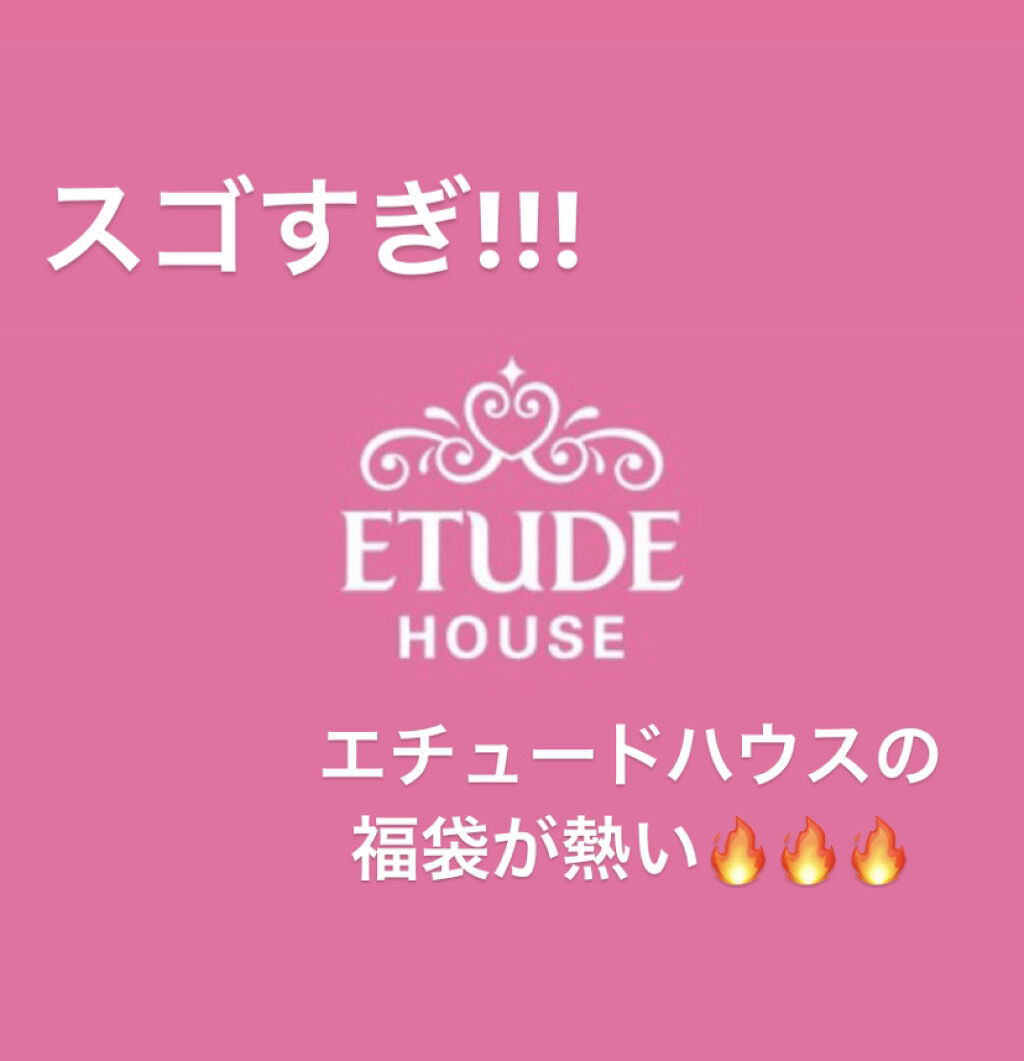 ディアマイ エナメルアイズ/ETUDE/ジェル・クリームアイシャドウを使ったクチコミ（1枚目）