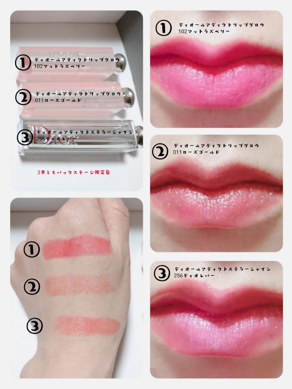 【旧】ディオール アディクト リップ グロウ/Dior/リップケアを使ったクチコミ(4枚目)