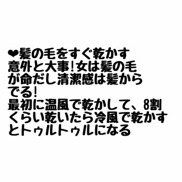 ひびき on LIPS 「今回は垢抜けた!美容法を紹介しました!自分磨き頑張りましょう〜..」（2枚目）