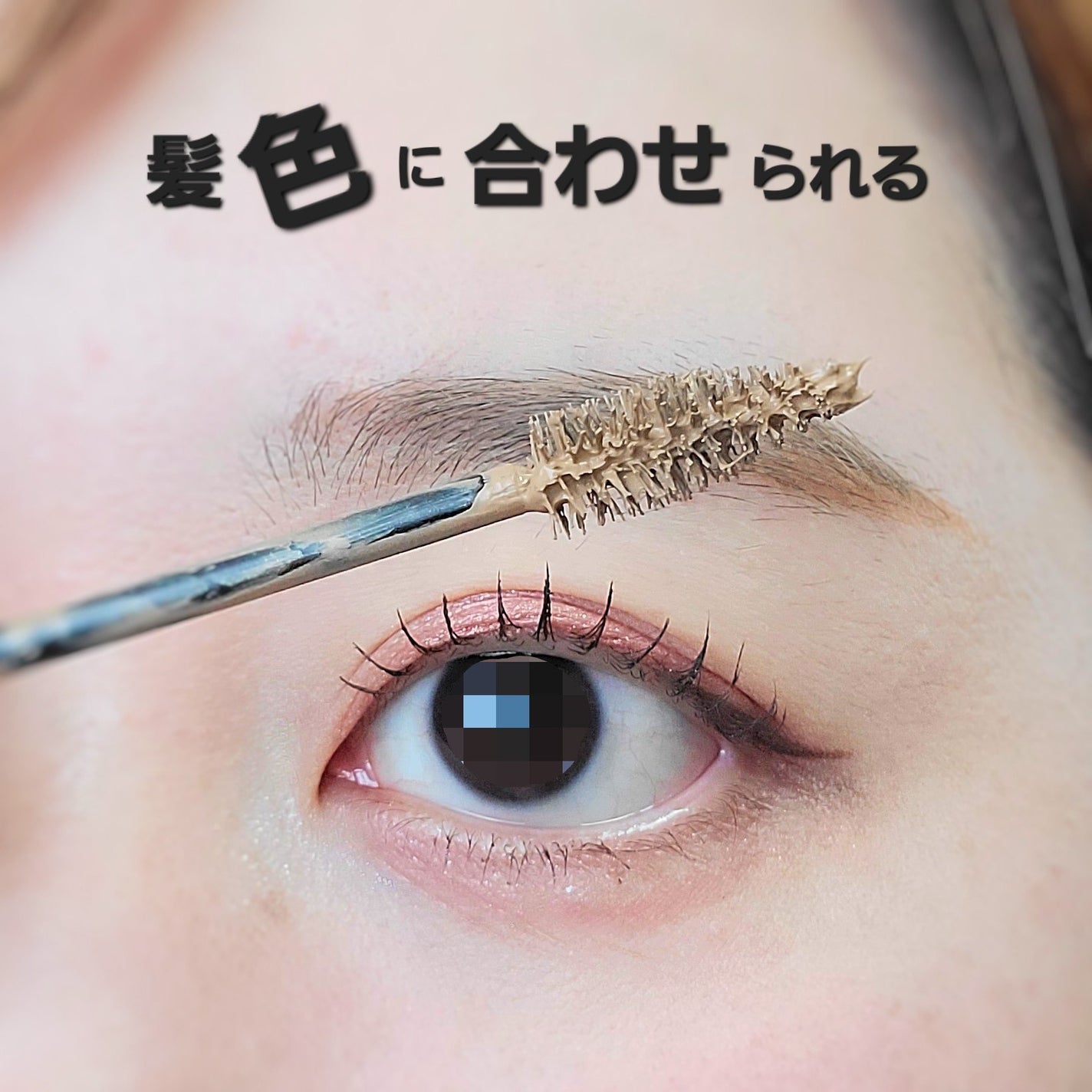 3DアイブロウカラーN/KATE/眉マスカラを使ったクチコミ(4枚目)