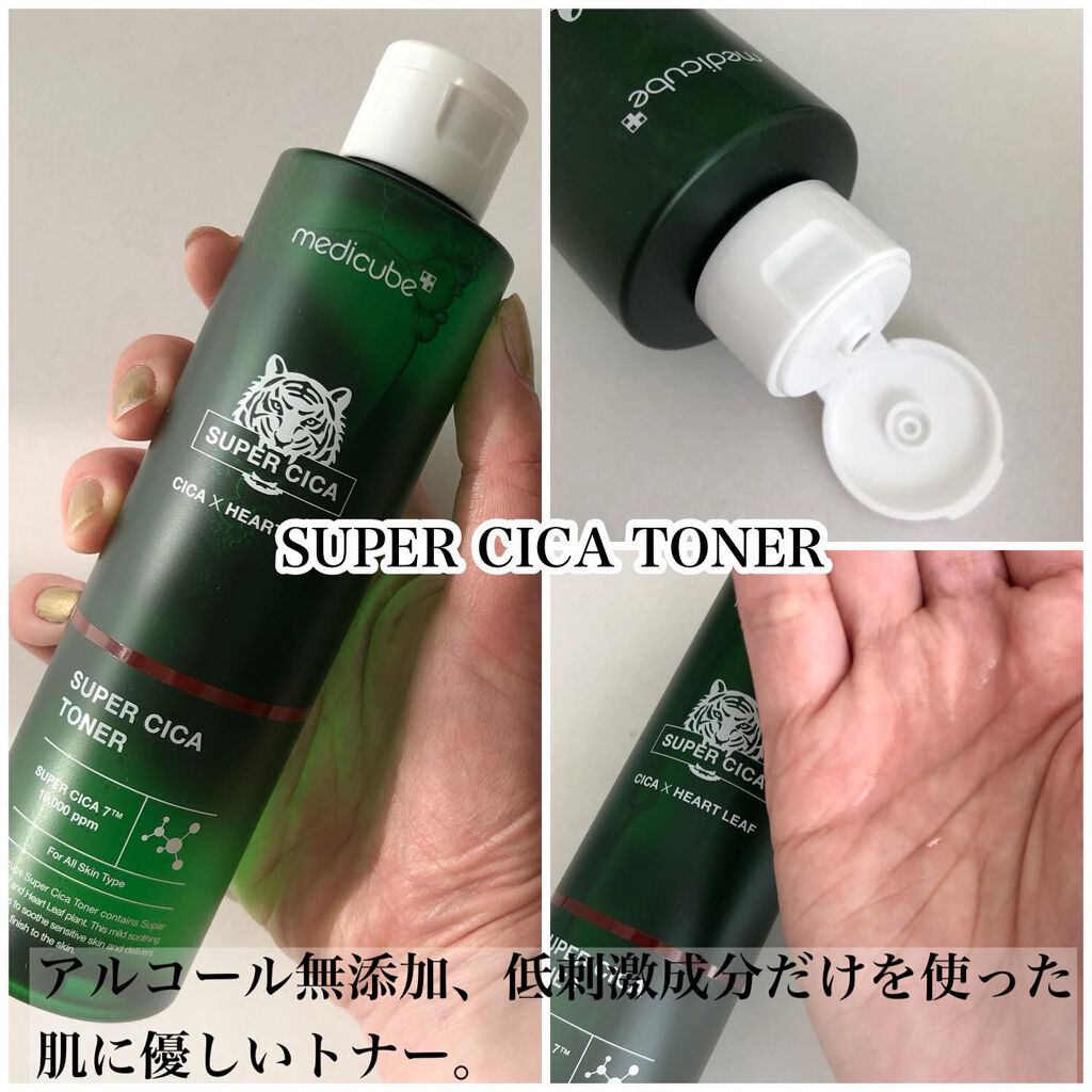 スーパーシカトナー/MEDICUBE/化粧水を使ったクチコミ（3枚目）