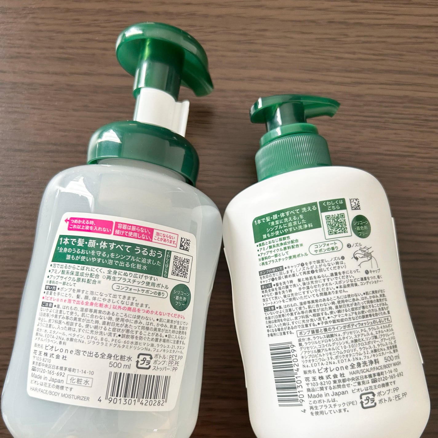 ONE 洗浄料/ビオレ/ボディソープを使ったクチコミ(4枚目)