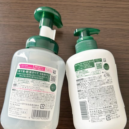 ONE 洗浄料/ビオレ/ボディソープを使ったクチコミ(4枚目)