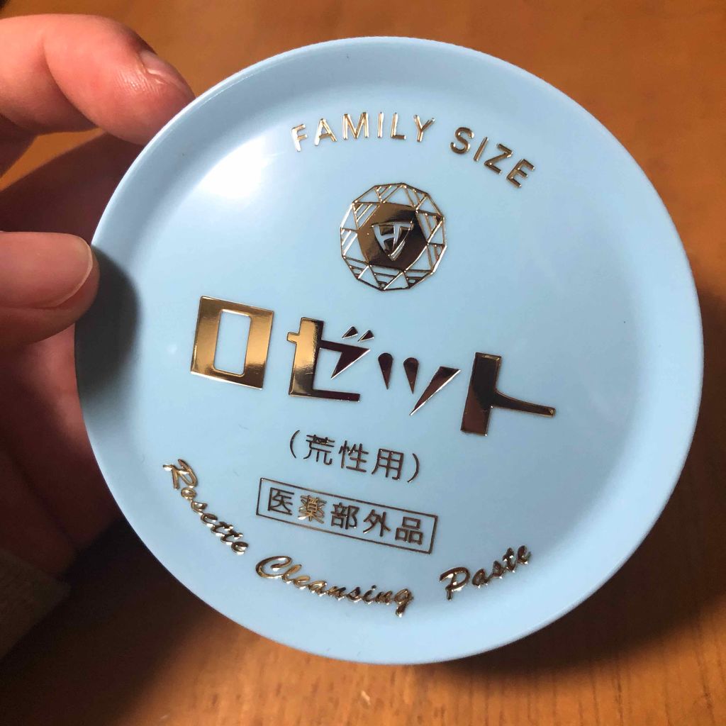 ロゼット 洗顔パスタ　荒性肌/ロゼット/洗顔フォームを使ったクチコミ（1枚目）