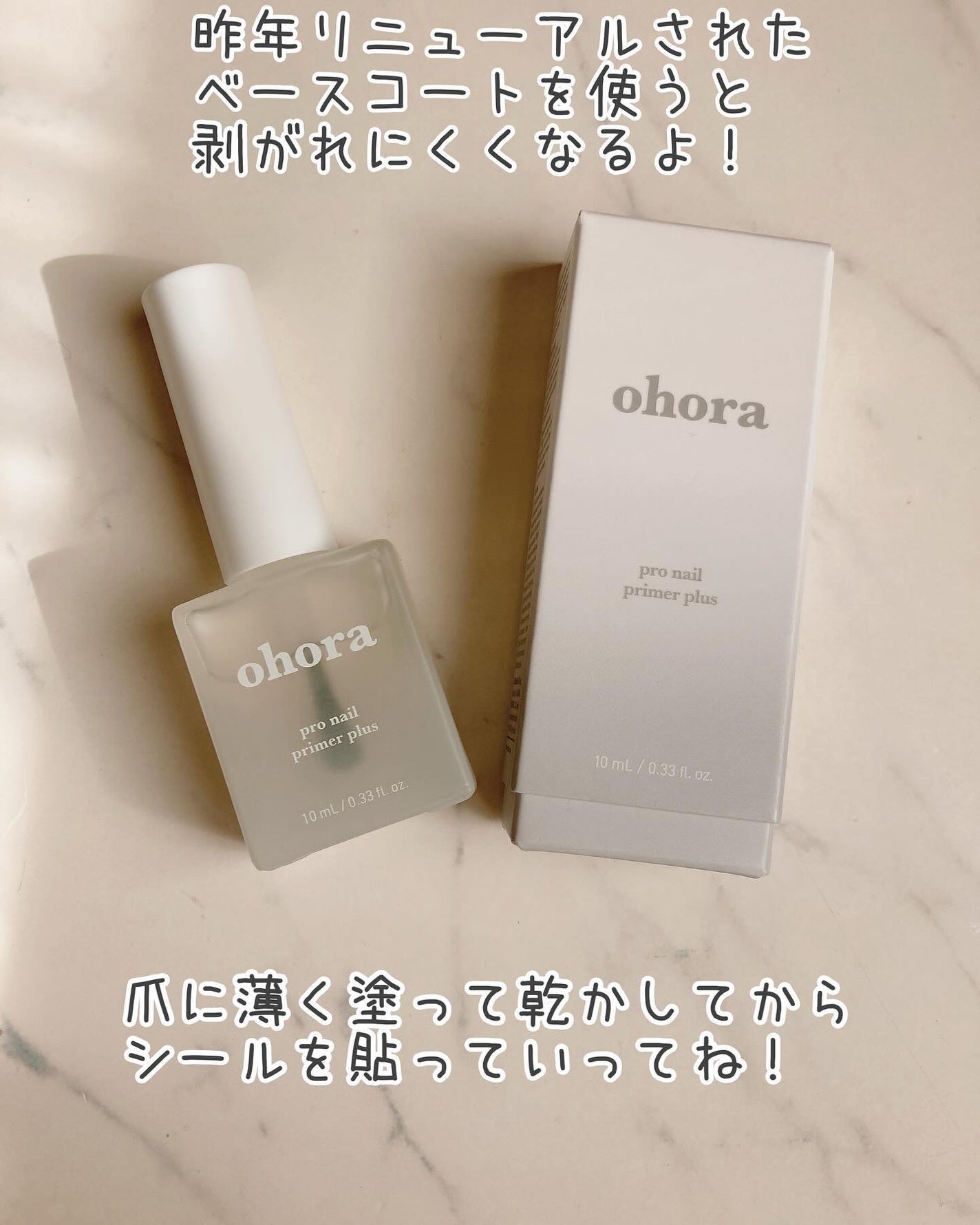 セミキュアジェルネイル(ハンド)/ohora/ネイルシールを使ったクチコミ(2枚目)