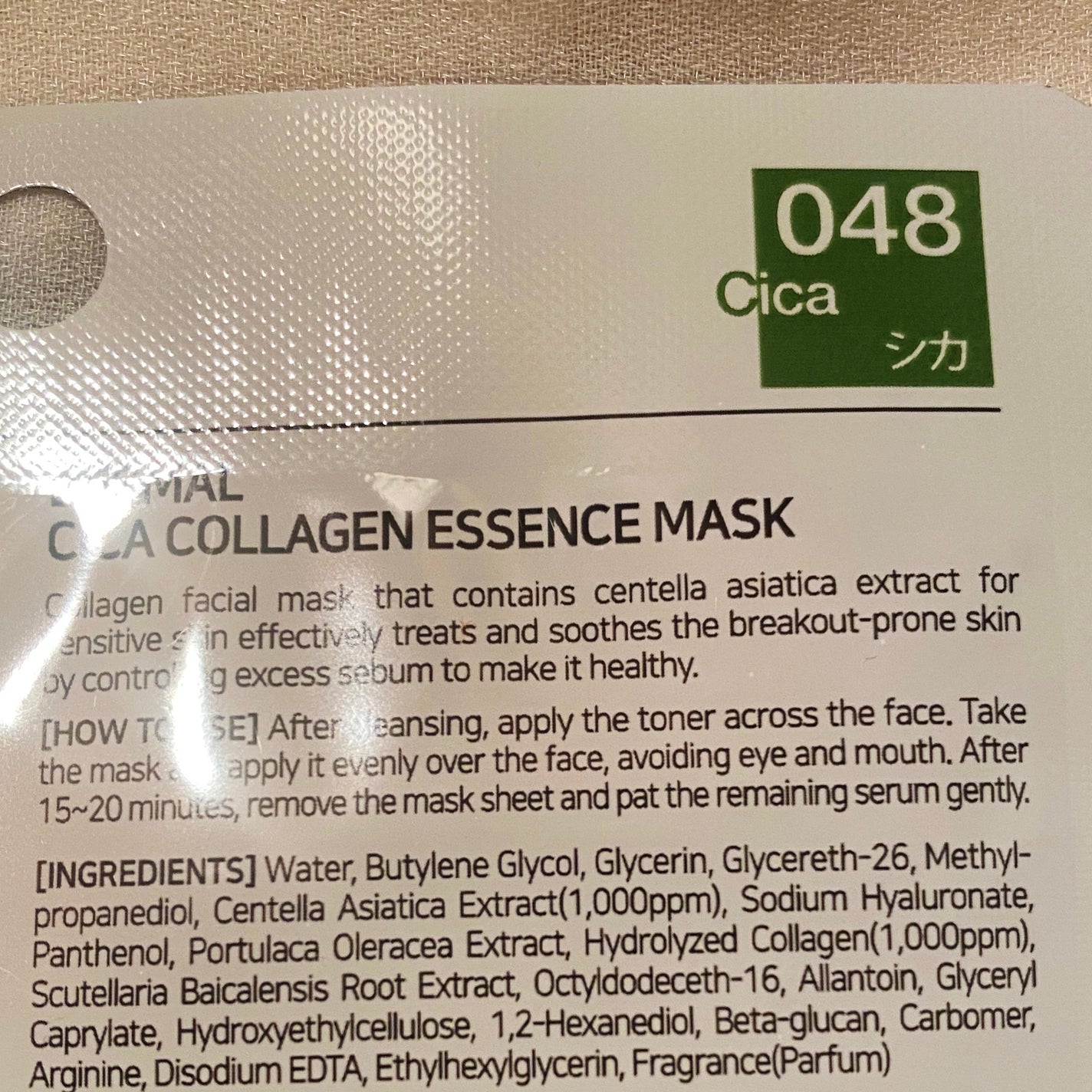 エッセンスマスク/Dermal/シートマスク・パックを使ったクチコミ(2枚目)