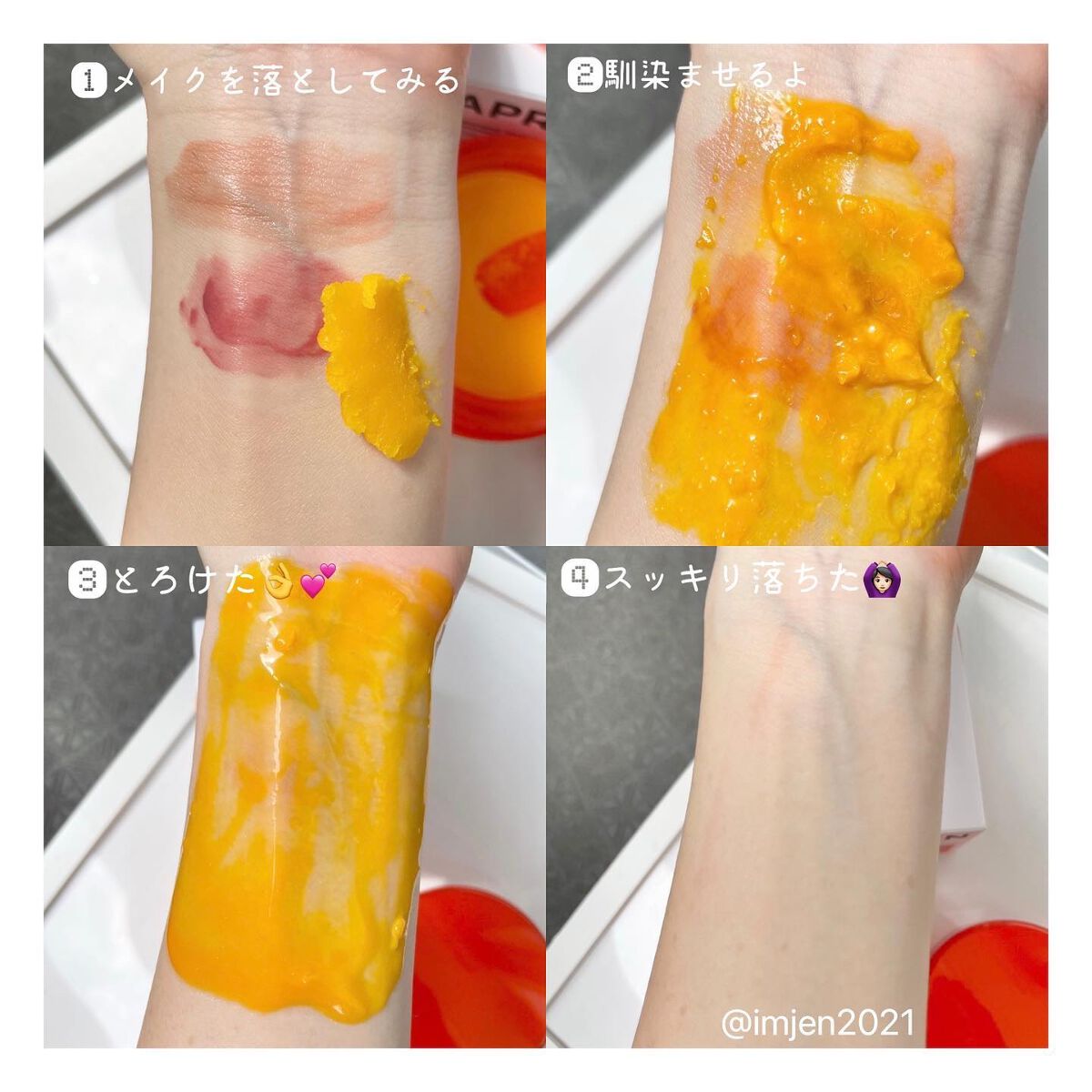 を使ったクチコミ（3枚目）