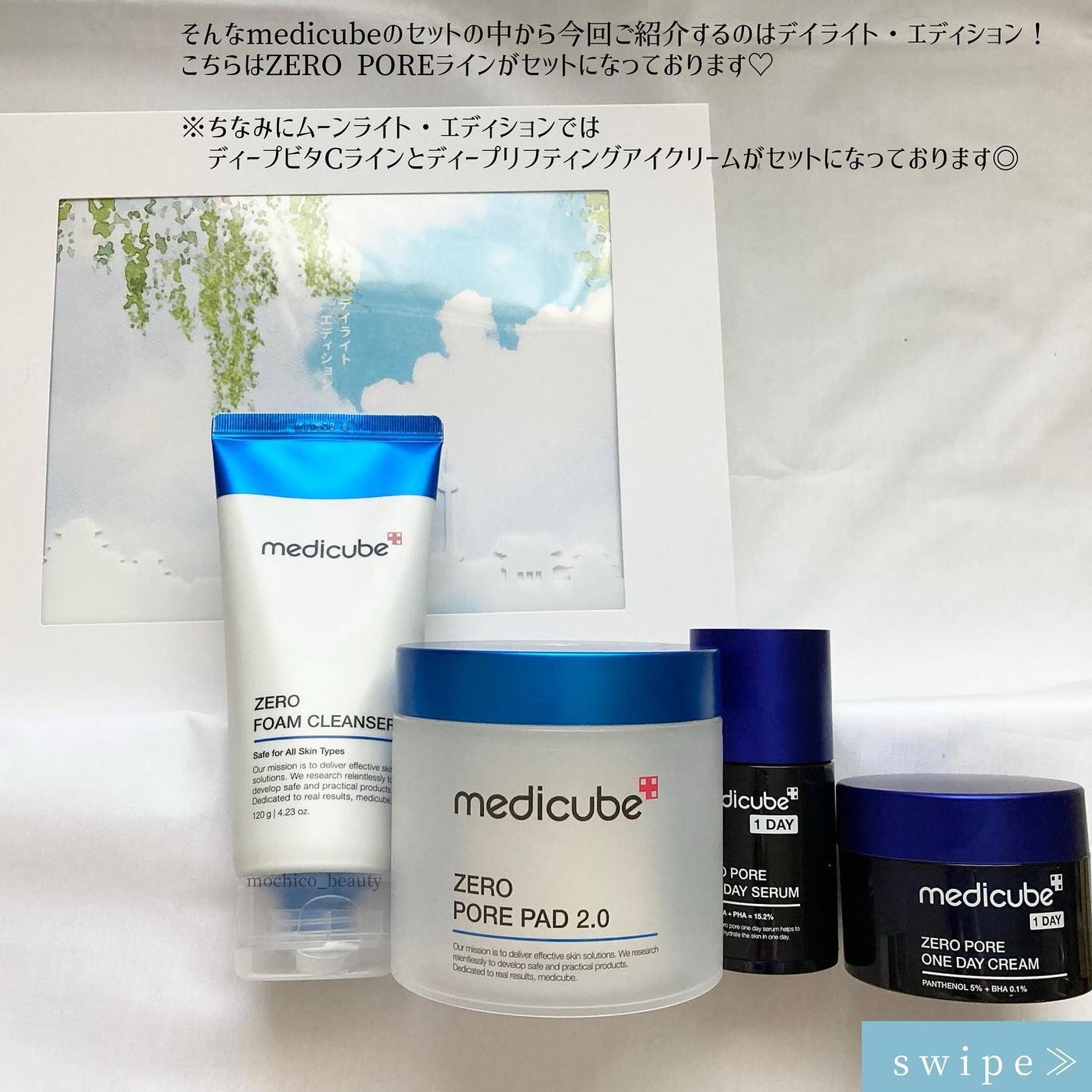 ゼロ毛穴パッド 2.0/MEDICUBE/トナーパッドを使ったクチコミ(3枚目)