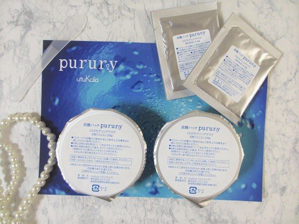 炭酸パック プルリ/ウツクシア/洗い流すパック・マスクを使ったクチコミ（3枚目）